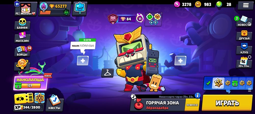 Бс акк обмен или продаю