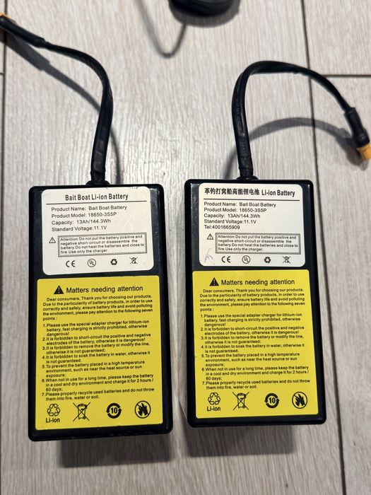 Лодка за захранка Future Carping v70 управление Toslon xr310