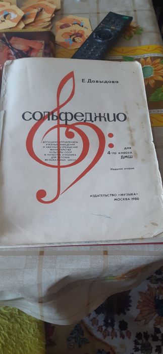 Отдам ноты, пластинки, книги