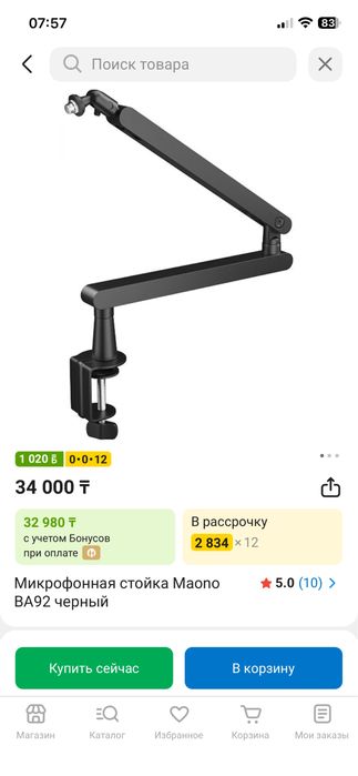 Игровой компьютер i5 9400f/ 1070/ 16ram