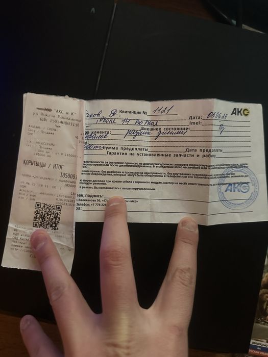 Продам обменяю Iphone 14 Pro Max 256gb