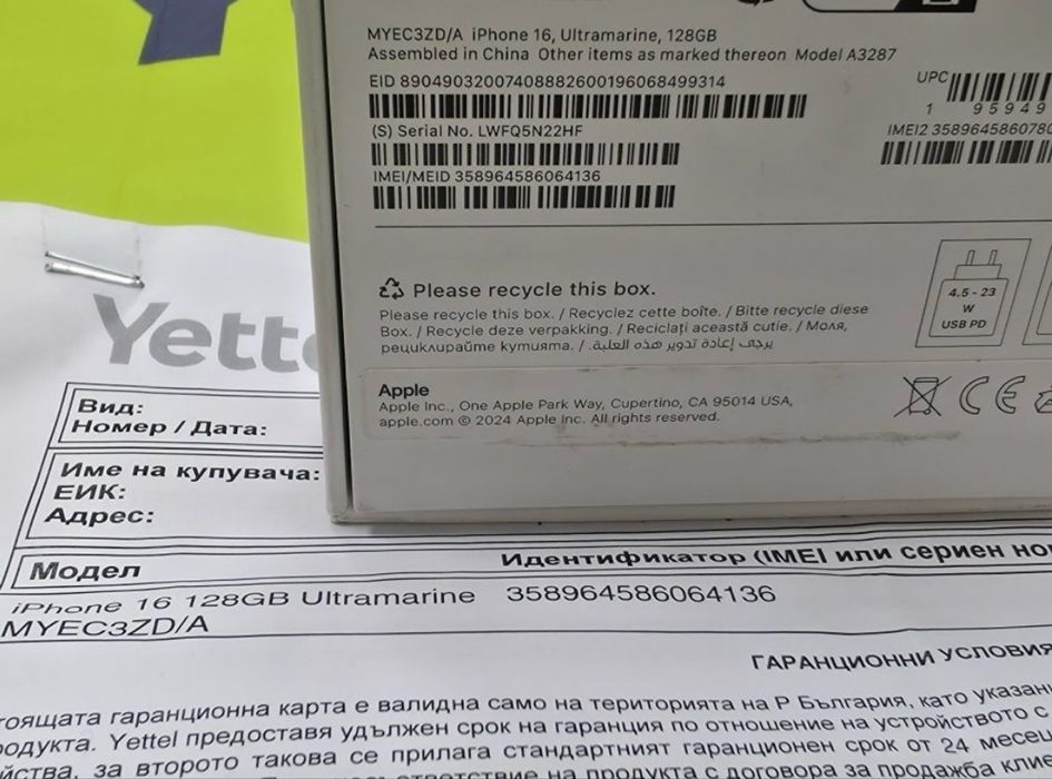 128GB iPhone 16 Гаранция Yettel 3г. 2027 Ultramarine / Син