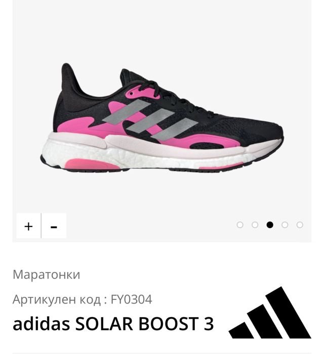 Adidas SOLAR BOOST 3 - оригинални маратонки. EU38 2/3