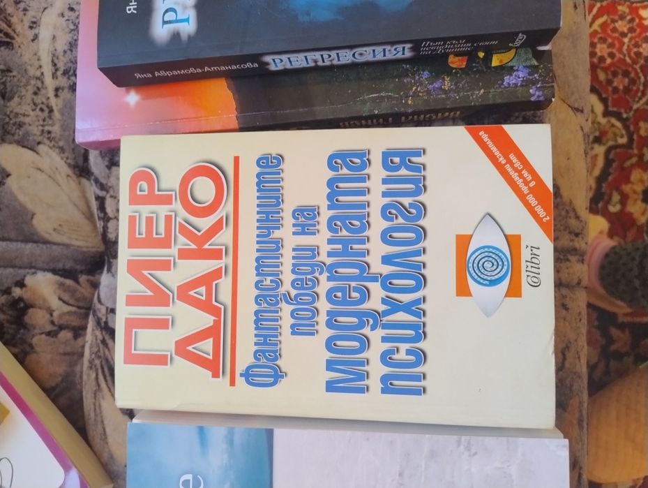 Книги на един прочит