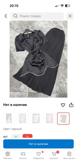Новые одежды костюм и комплект