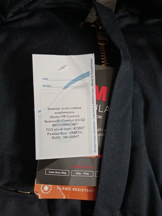 Продам  комбинезон  ТШО