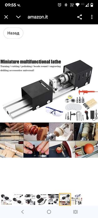 Мини струг за полиране на мъниста, DC 24V 100W мини струг, пробиване и