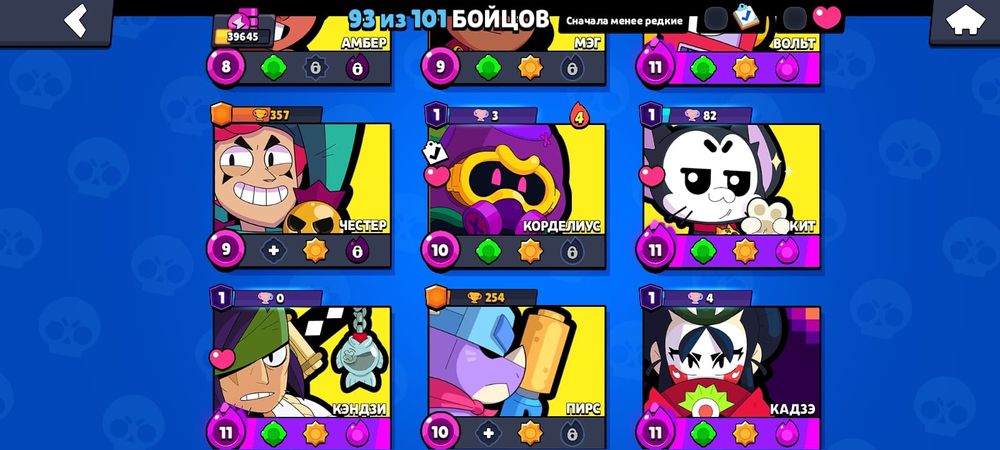 Аккаунт в бс за дешево