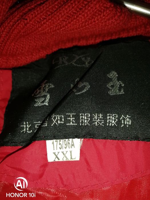 Продаётся куртка на девочку новая.