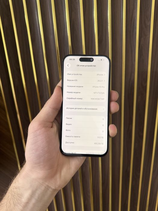 Iphone 15 Pro 512 Айфон 15 Про 512