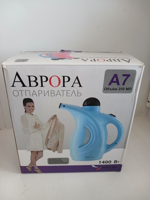 Отпариватель аврора а7