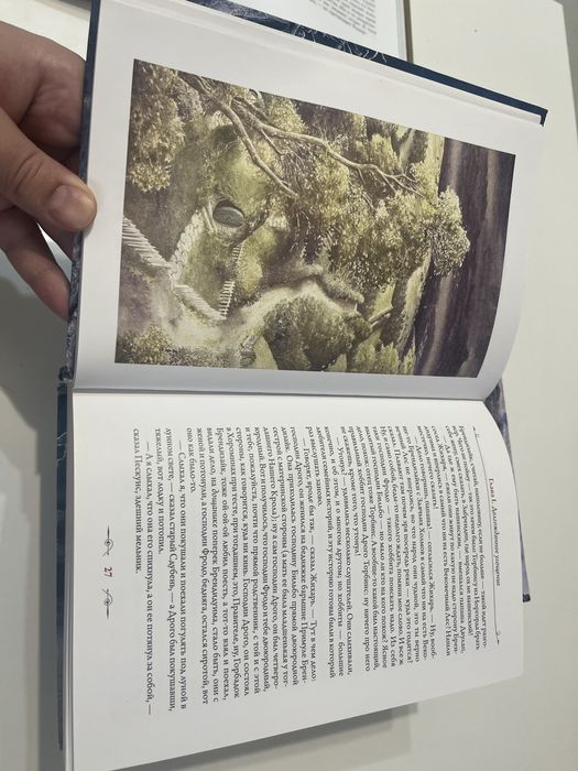 Толкин - Властелин колец 3 книги (илл. Алан Ли)