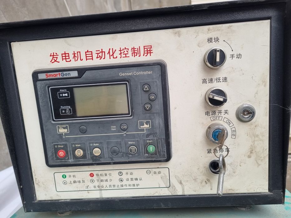 Дизельный генератор  100 кВА bu holati yaxshi
Б/у холати зур куп ишлам