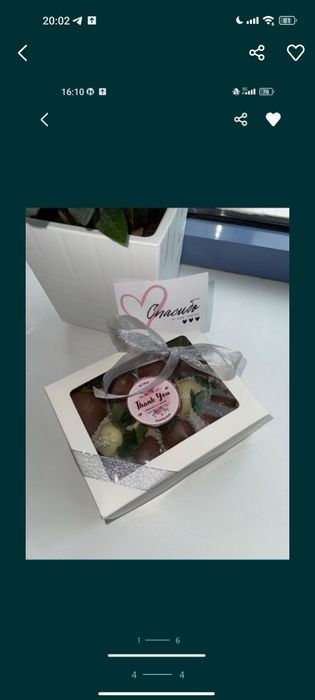 Клубника в шоколаде