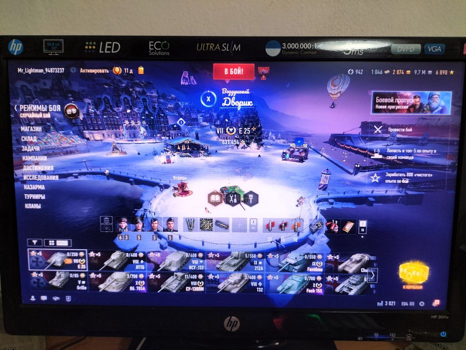 Продам акк в WOT