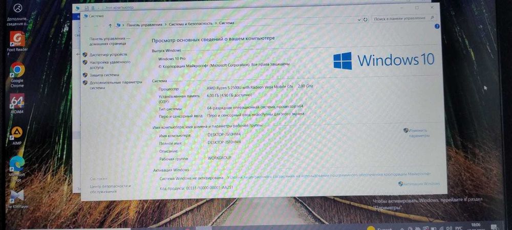 ноутбук Acer A315