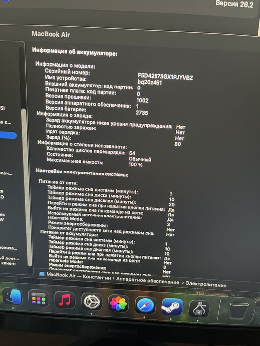 Обмен макбук эйр м1