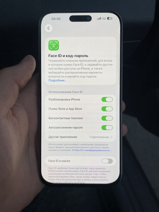iPhone 16 Pro Max 256