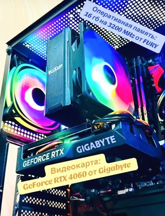 Продам компьютер в комплекте!