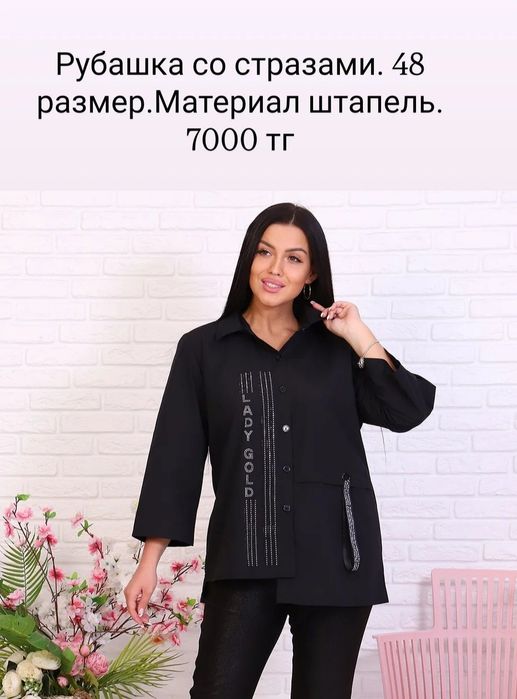 Кофты . Разные виды