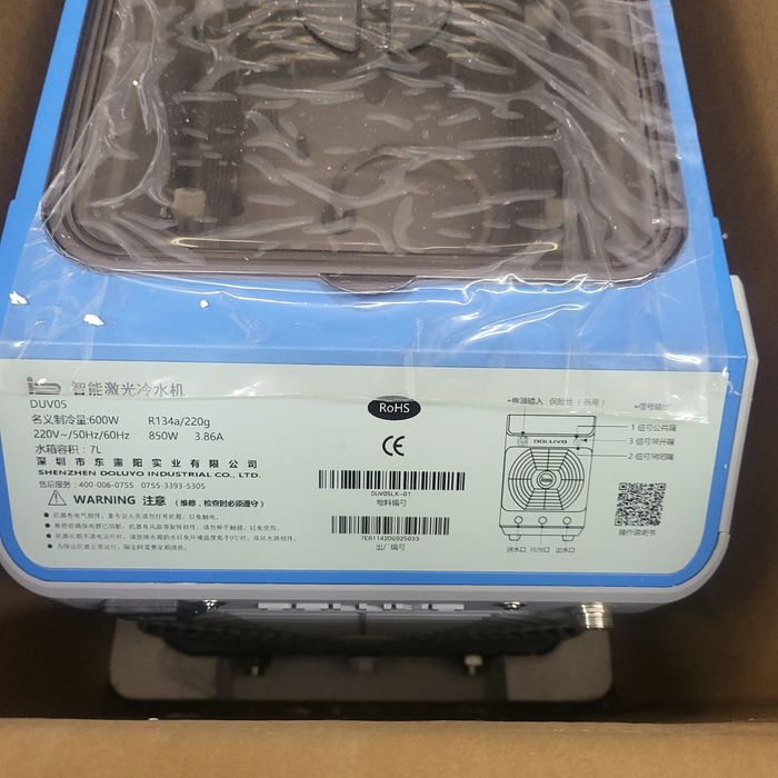 Chiller Industrial Doluyo DUV05 (7L, 600W)