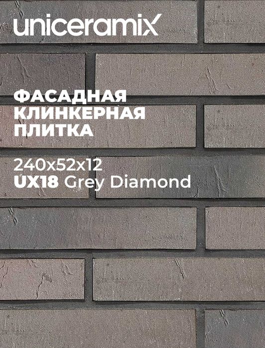 клинкер клинкерная плитка брусчатка ступени