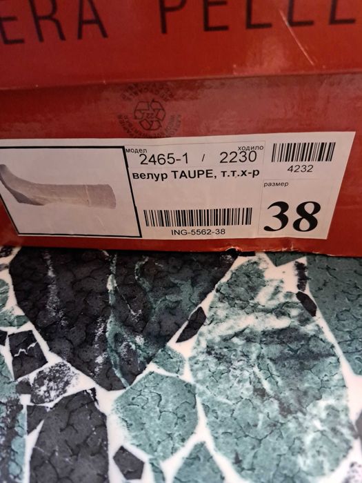 Луксозни ботуши Vera Pelle Italy естествен велур