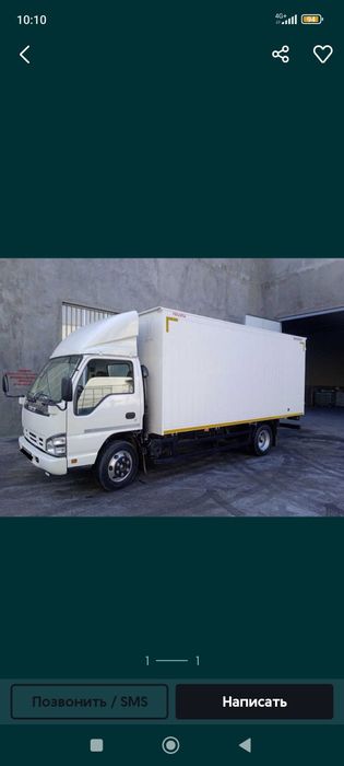 Yuk tashish xizmati Toshkent Toshkent oblis 5t isuzu