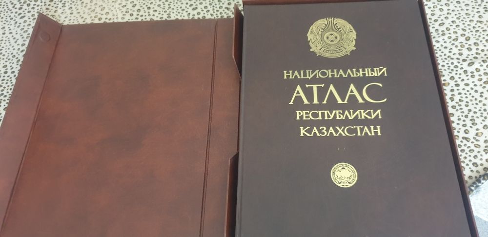 Атлас Казахстана