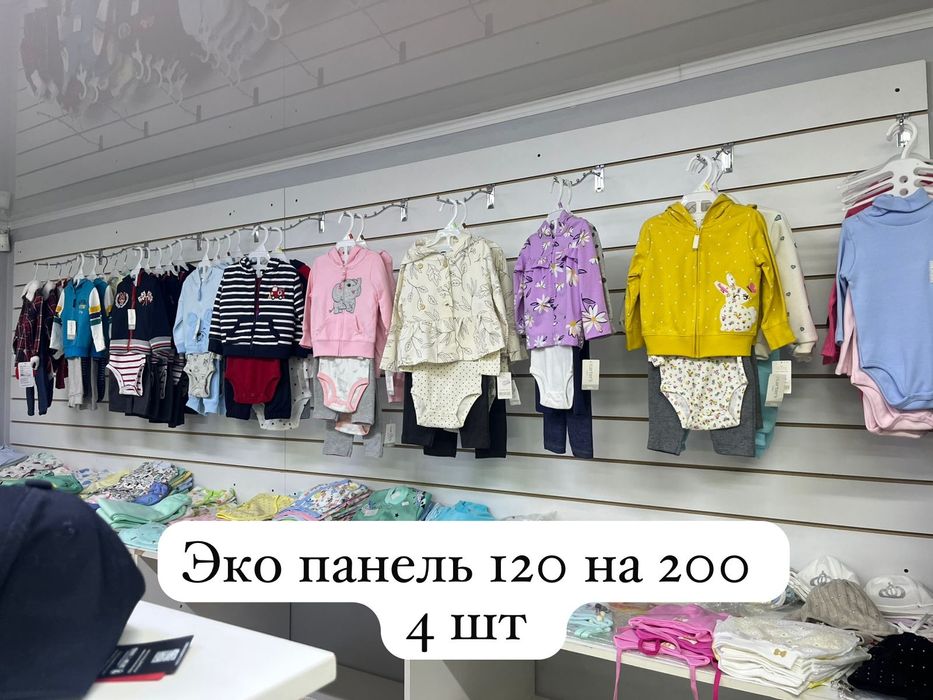 Оборудование для одежды