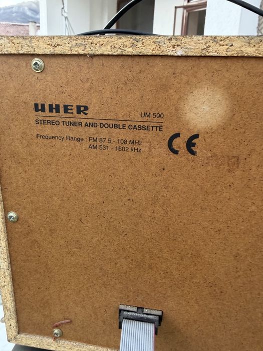 Ретро стерео уредба Uher UM 500 – Пълен комплект (Made in Germany)