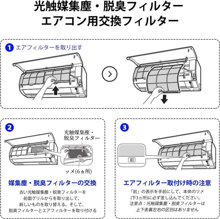 FIltru Aer Condiționat DAIKIN KAF046A41 original