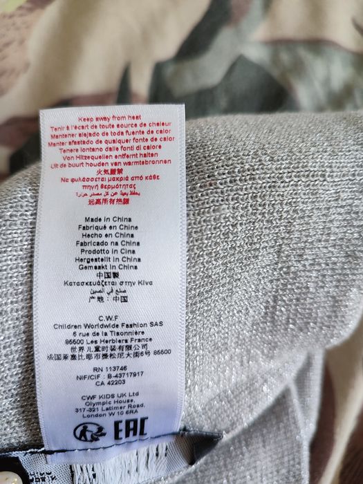 Детска шапка Karl Lagerfeld