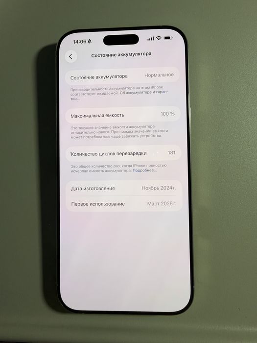 Iphone 16 pro max 256gb