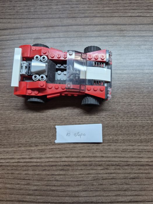 Лего сетове за продан