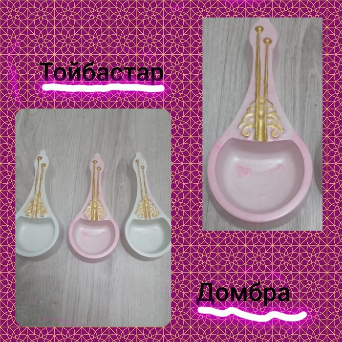 Домбра гипсовая , тойбастар