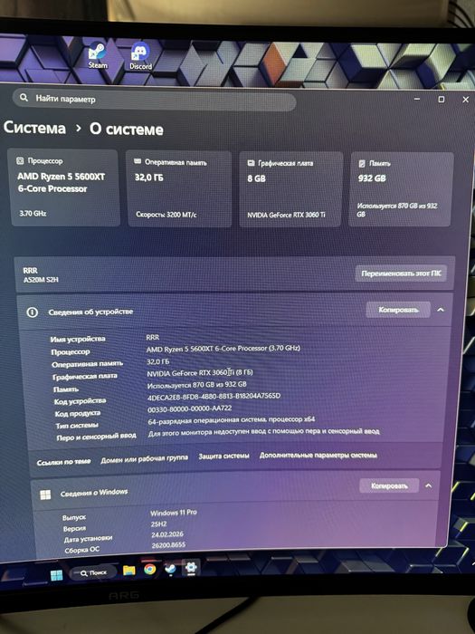 Продам игровой ПК