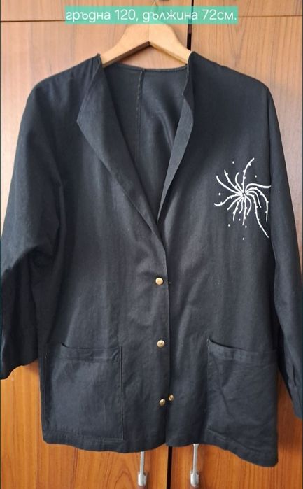 Дамски Зимни Якета.