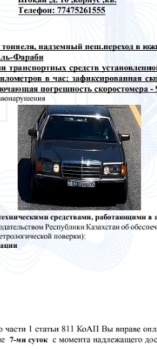 Mercedes Benz W126
