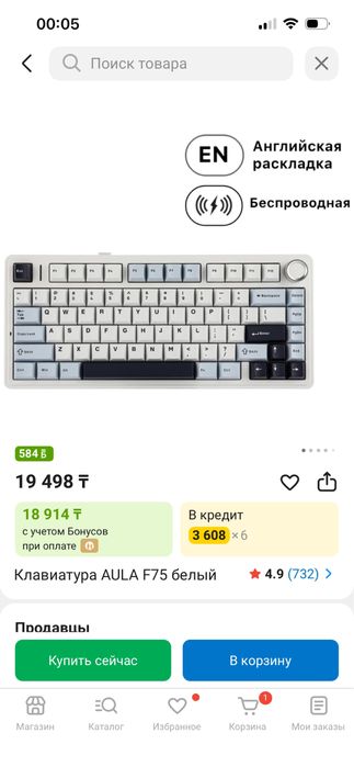 Комп для игры и работы