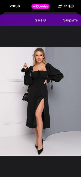 Разгрузка гардероба