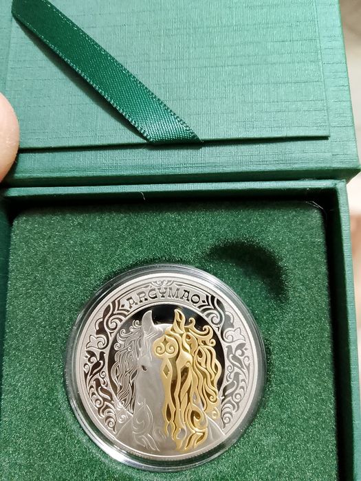 Монета Аргымак и Алия