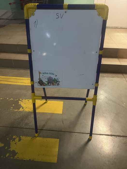 Продается доска для рисования