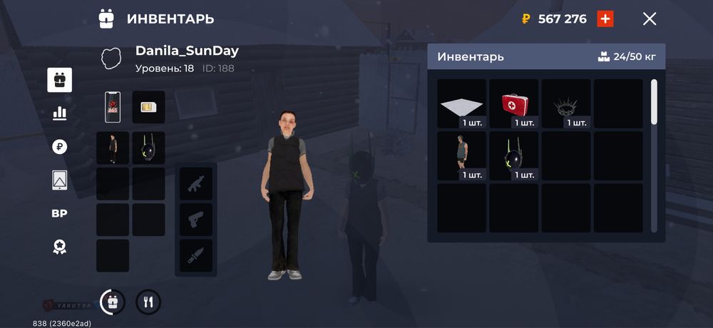 Продам аккаунт в блек раше