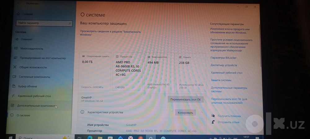 HP Elitebook 745 G4