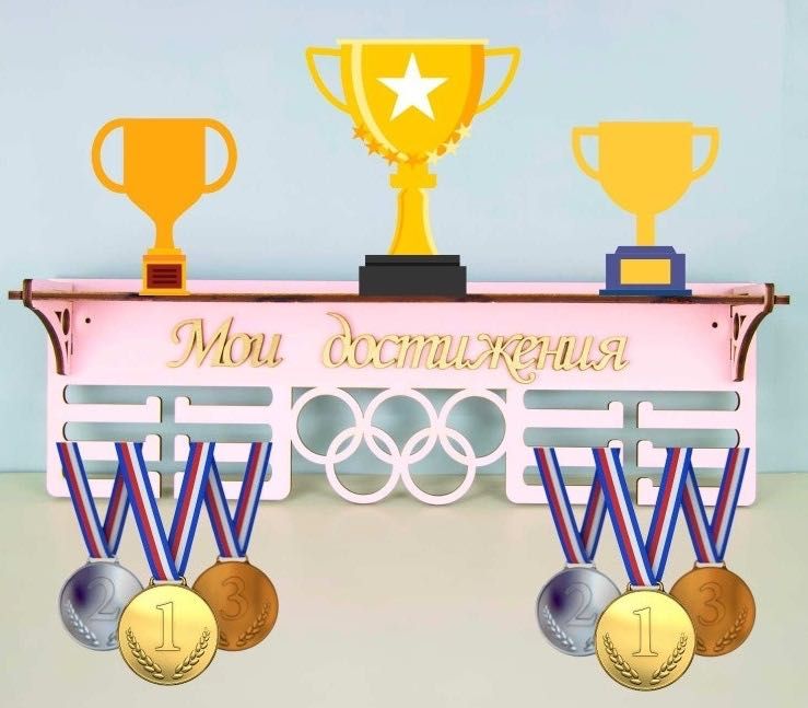 Медальница полка для медалей