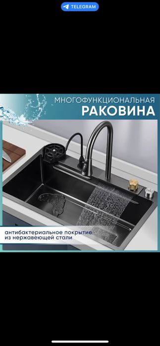 Кухонный мойка новый