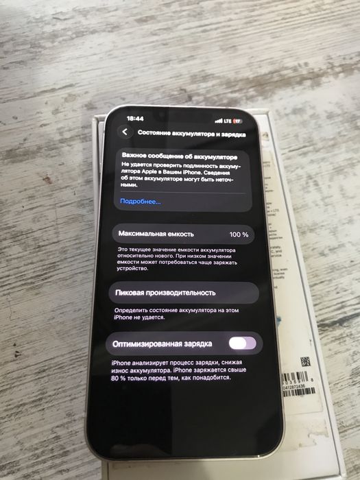 Iphone 13 гб128 акб 100%