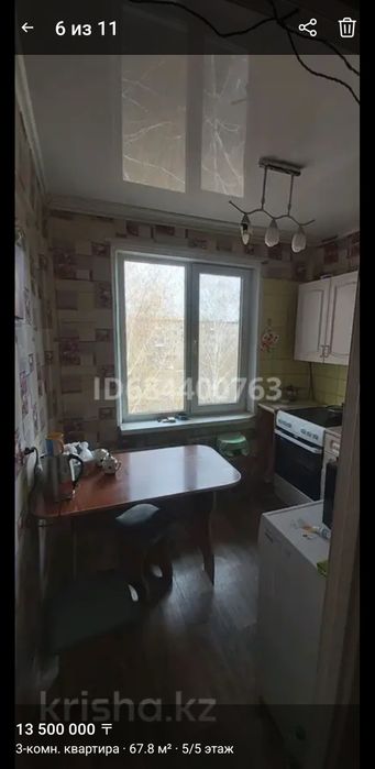 3х ком Поповича 25