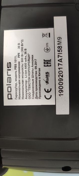 Гироскутер 10 дьюмовый